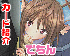 Lycee パープル2.0 弥生・B・ルートウィッジ【SSP】 SP 弥生・B・ルートウィッジ(サイン入り) 買取 | パープルソフトウェア